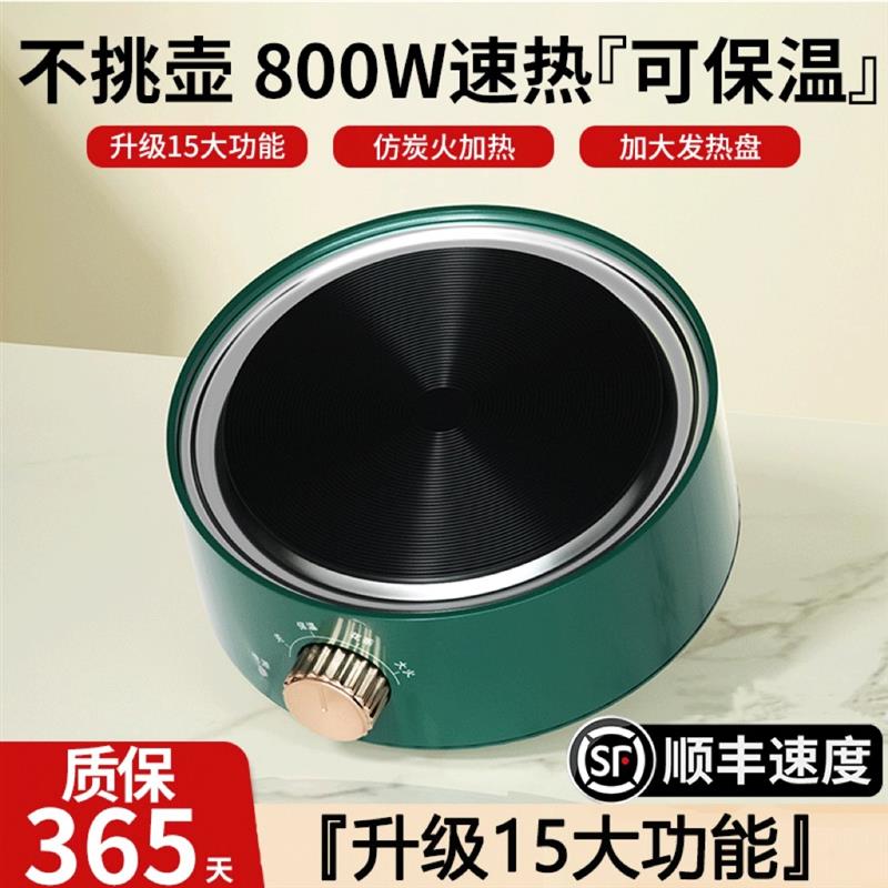 【限时特价】电陶炉围炉煮茶器小型烧水玻璃壶泡茶炉电磁炉电热炉