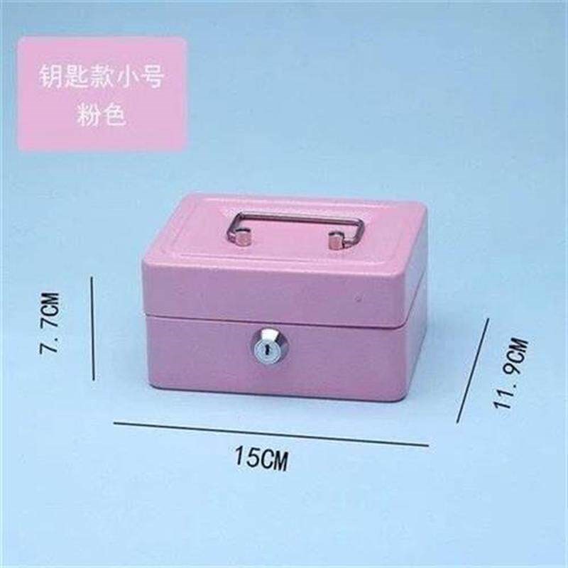防火防水收纳盒铁盒子带锁的收纳盒手提大号储物保险箱特价包邮哦
