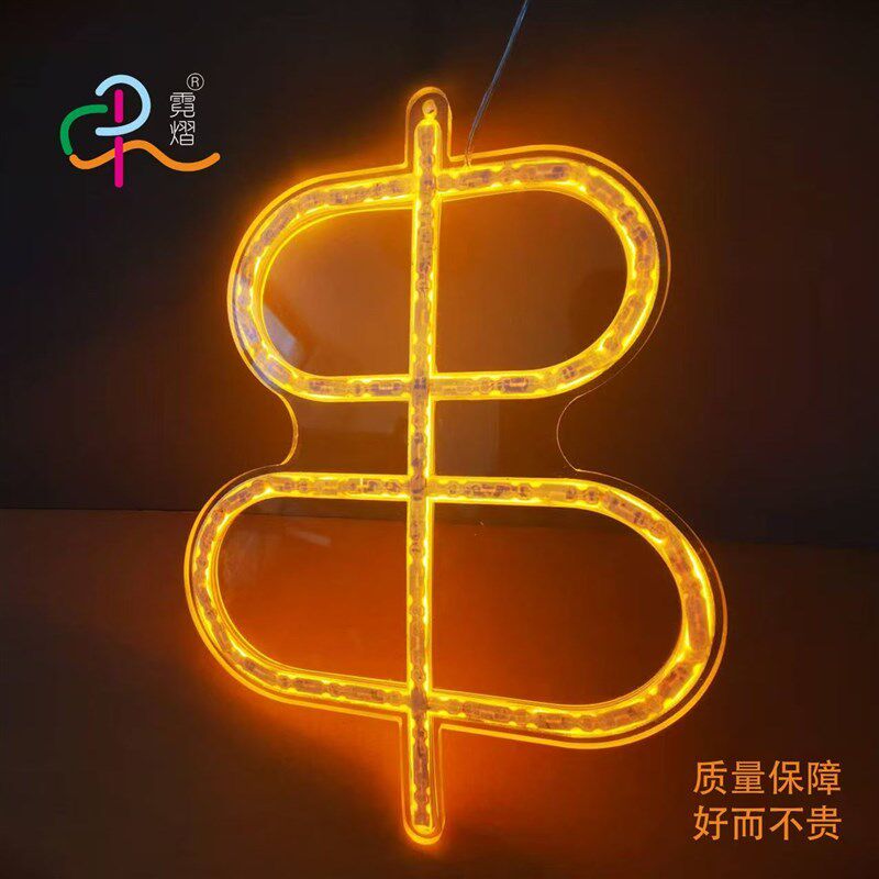 led串字灯烧烤网红霓虹灯定制夜市摆摊发光字牌超亮新款串字灯牌