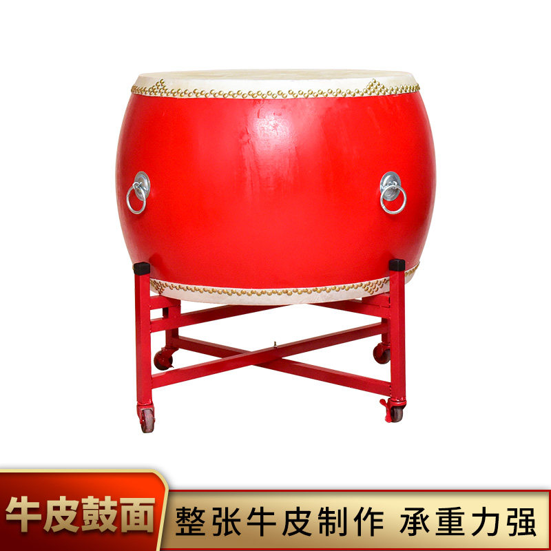 大鼓牛皮鼓红鼓龙鼓立式战鼓中国红鼓寺庙鼓跳舞鼓锣鼓演出鼓扁鼓