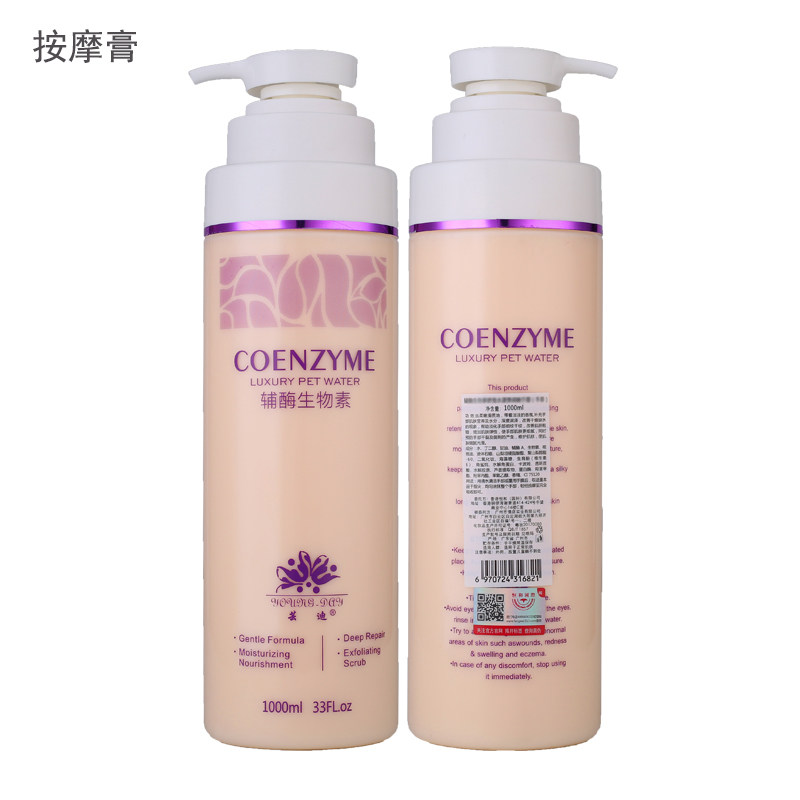 1000ML美容美甲店院装手部护理套装手膜按摩膏磨砂膏手霜清洁凝胶