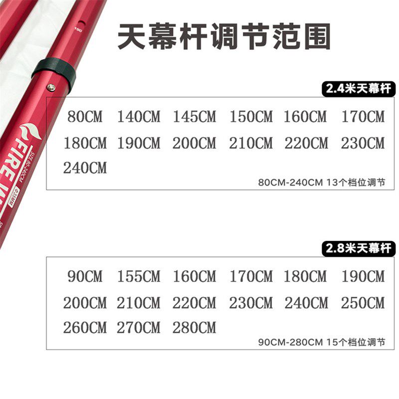 火野钻石铝合金天幕杆帐篷杆卡扣伸缩营柱支撑杆卡扣自由调节杆