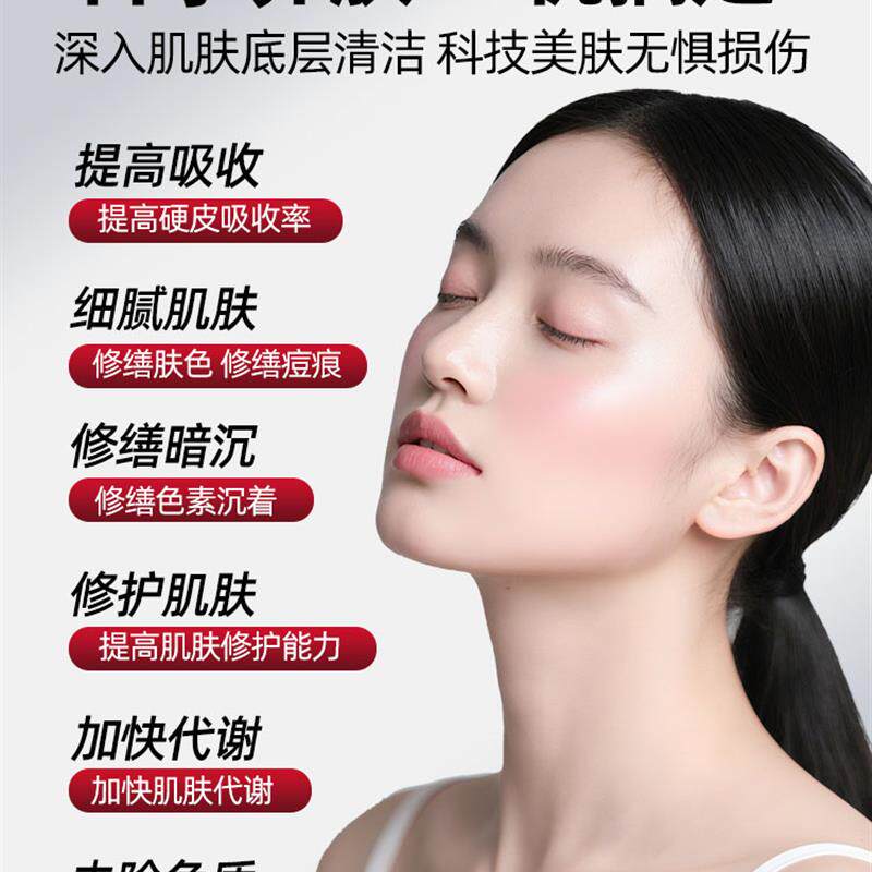 银棕皮肤管理仪黑珍珠大小气泡仪器美容院专用打泡泡补水导入提拉