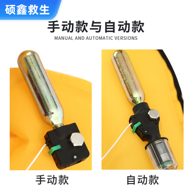 全自动气胀式车载救生衣冲浪浮潜大浮力背心船用钓鱼手动充气马甲