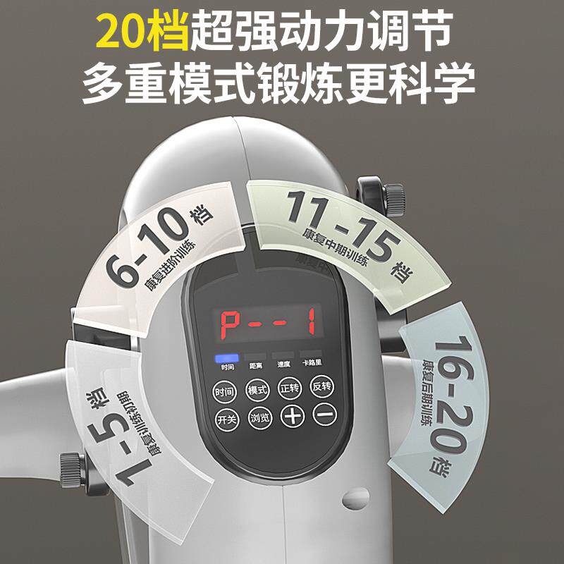 中风偏瘫康复训练脚踏车老人下肢手脚腿部肌肉锻炼器材电动康复机图片