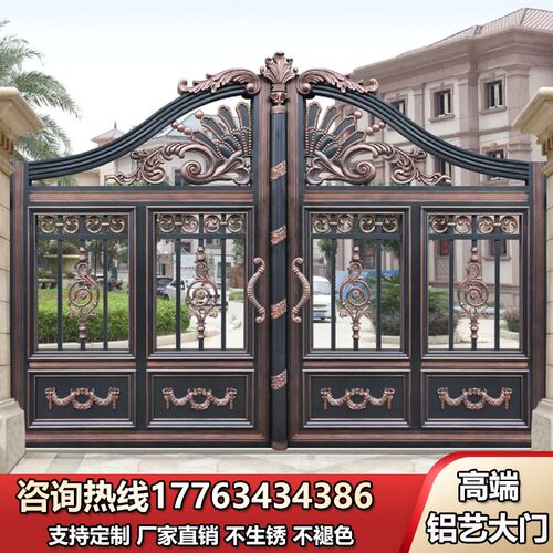 铝艺大门别墅对开门中式围墙双门庭院门平移院子不锈电动铝合金