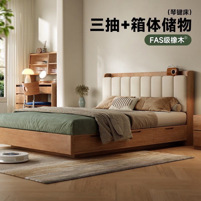 全实木床现代简约橡木箱体床小户型卧室软靠储物收纳床气压高箱床