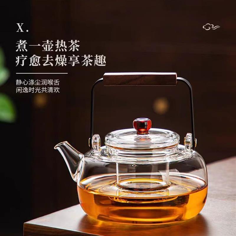煮茶器家用办公室小型静音玻璃煮茶壶泡茶壶烧水壶蒸煮一体图片