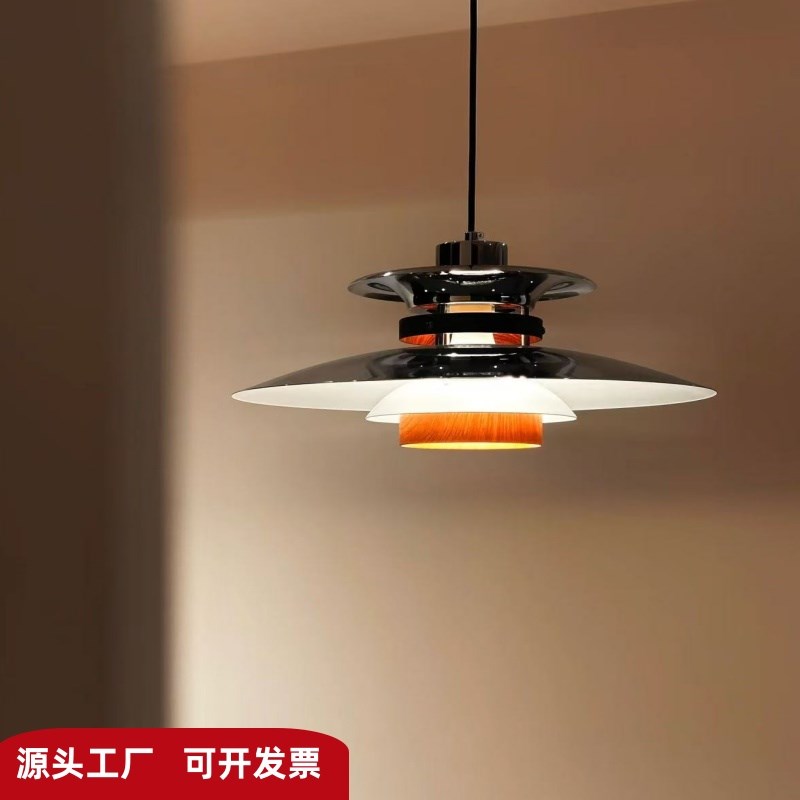 全光谱中古飞碟饭厅吊灯复古胡桃木纹包豪斯铬色咖啡厅岛台吧台灯