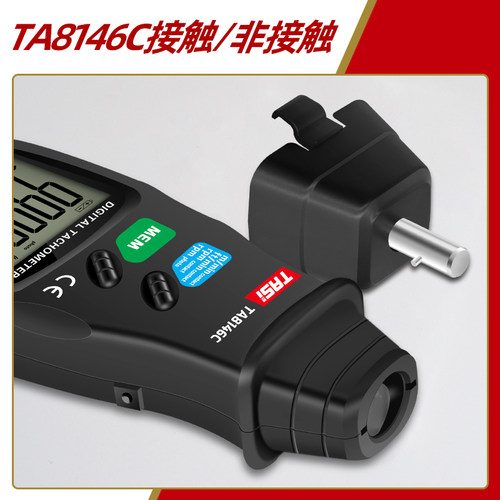 激光转速表数显接触式转速计测马达电机转速测速仪线速测量测速器