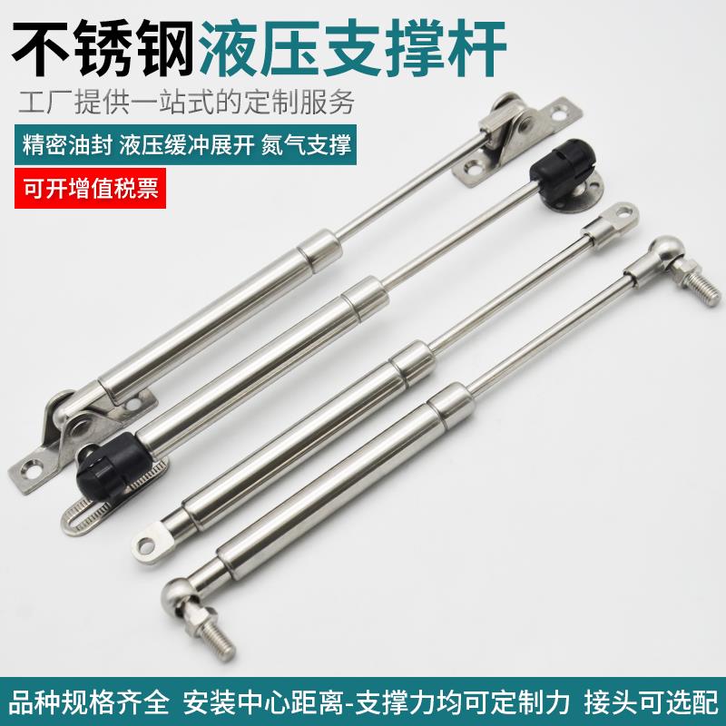 不锈钢气弹簧重型氮气液压杆支撑杆伸缩气压杆上翻门气动升降顶杆