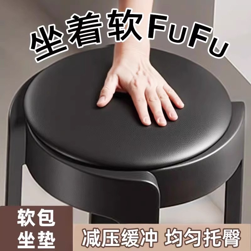 塑料软包皮革凳子家用加厚可叠放结实耐用店铺商用餐桌备用高椅子
