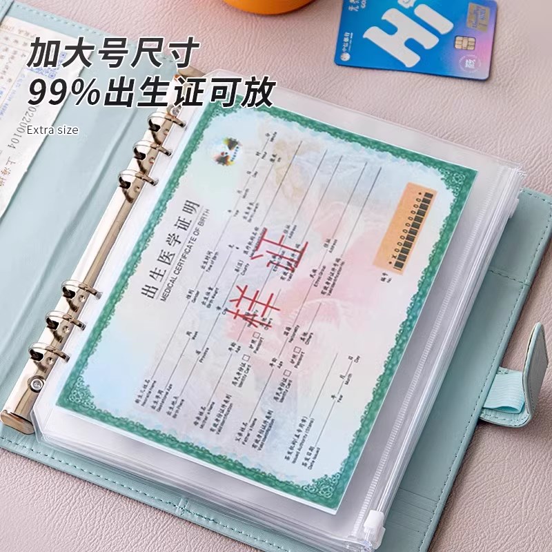 宝宝医学出生证明保护套和疫苗本证件书收纳包保护套壳婴儿男女童