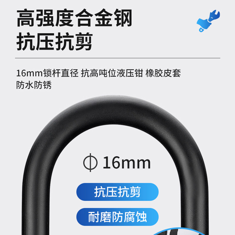 密码锁挂锁玻璃门指纹u形锁门锁u型锁锁具锁大门加长密码防盗钥匙