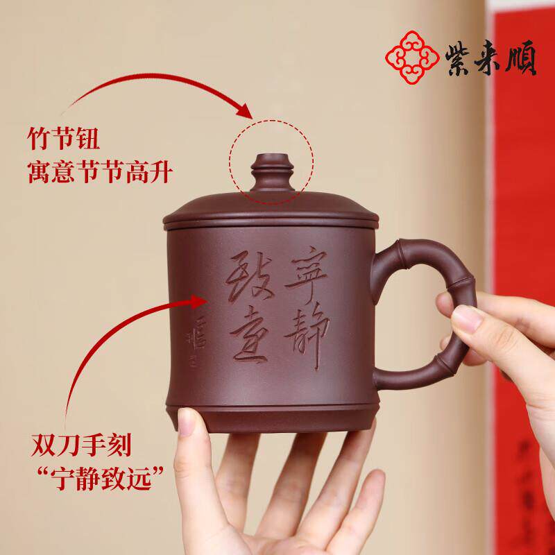 宜兴正宗紫泥手工紫砂杯男士专用茶水分离泡茶杯春节新年茶具礼盒