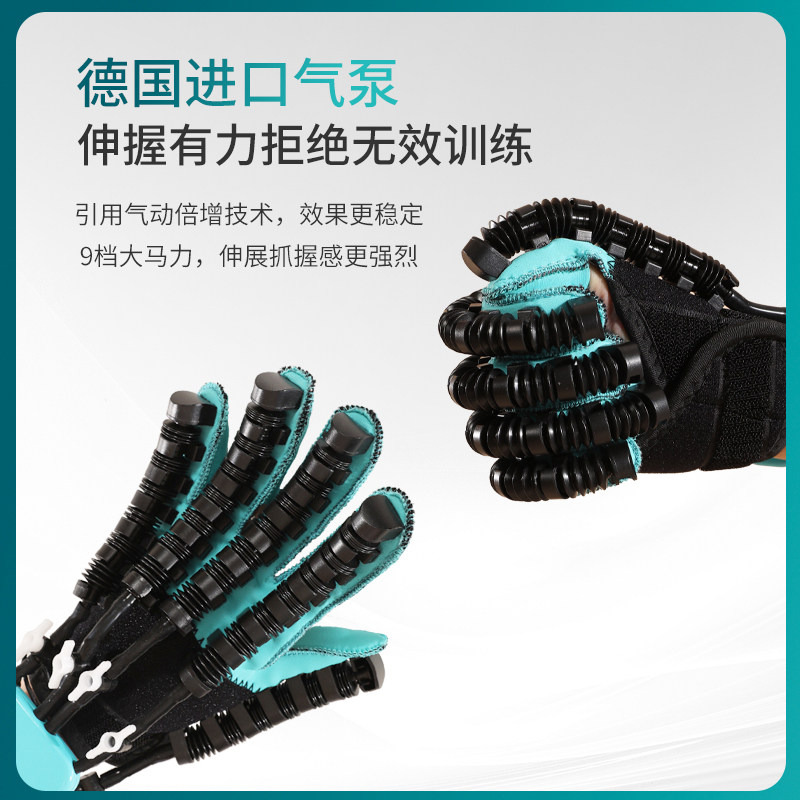 电动按摩手指康复训练器材五指手部手功能屈伸中风偏瘫机器人手套