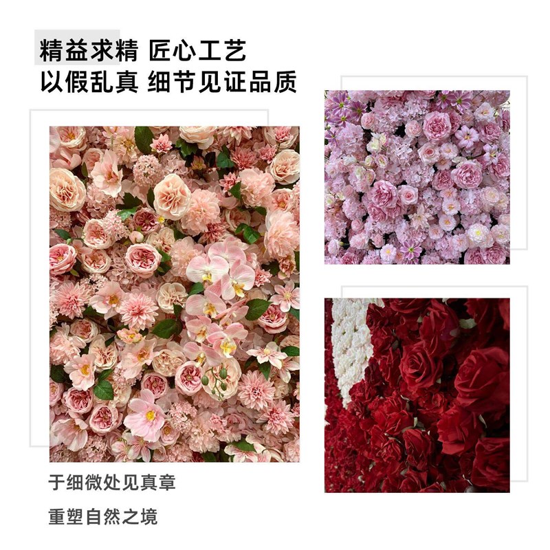 仿真花墙造景莫奈花园鲜花墙场景布置室外草坪花墙婚庆背景墙装饰