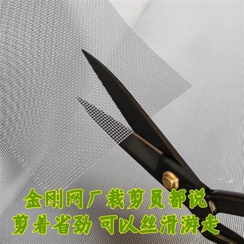 金刚网大号剪刀工业剪刀裁不锈钢网剪刀裁高清网剪刀裁布大剪刀
