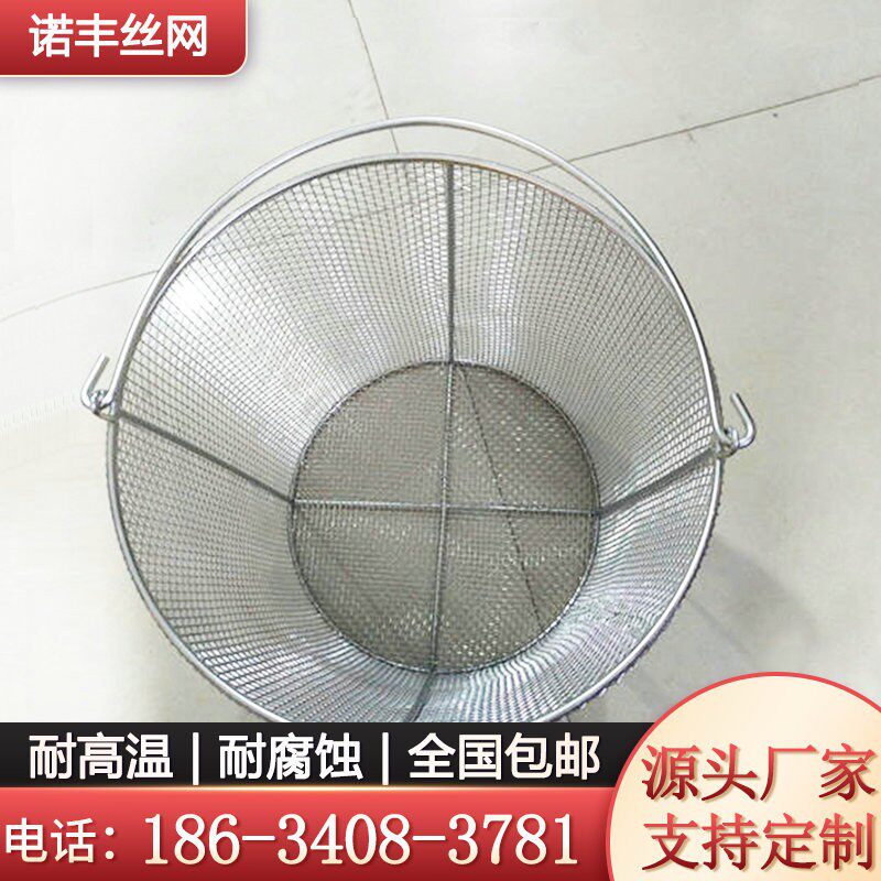 不锈钢消毒筐带提手圆形消毒篓筐器械清洗篮子304灭菌提篮网篮