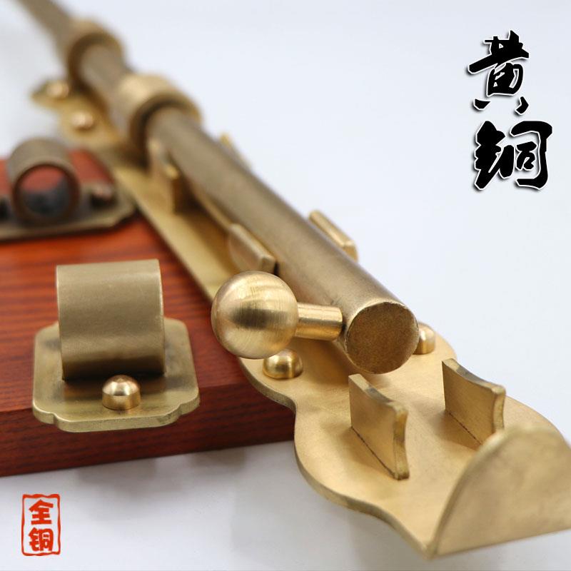 中式大门铜插销仿古花园大门锁门扣天地门闩地插加长木门纯铜门栓