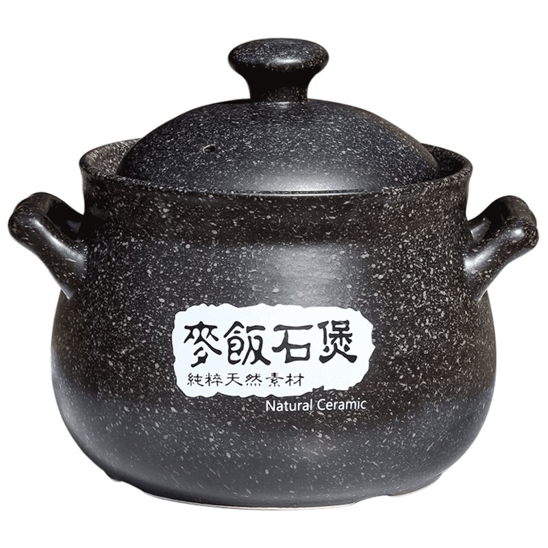 麦饭石砂锅电磁炉专用 炖锅煲汤家用陶瓷沙锅燃气灶汤锅两用石锅