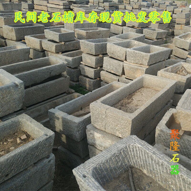 石槽鱼缸养鱼水槽牛槽石雕青石石盆花盆木架石头流水庭院景观摆件
