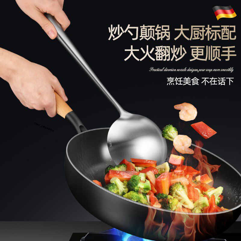 316L不锈钢炒勺厨师专用加长炒菜勺家用加厚长柄汤勺铁锅铲子套装