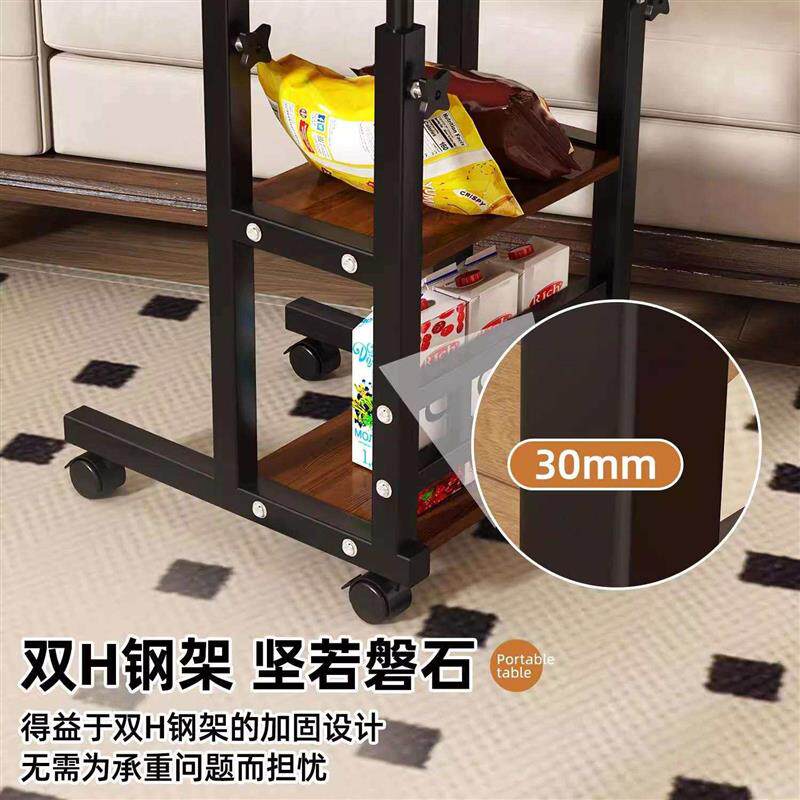 床边桌可移动电脑台式桌子卧室家用学生书桌升降宿舍懒人电脑桌