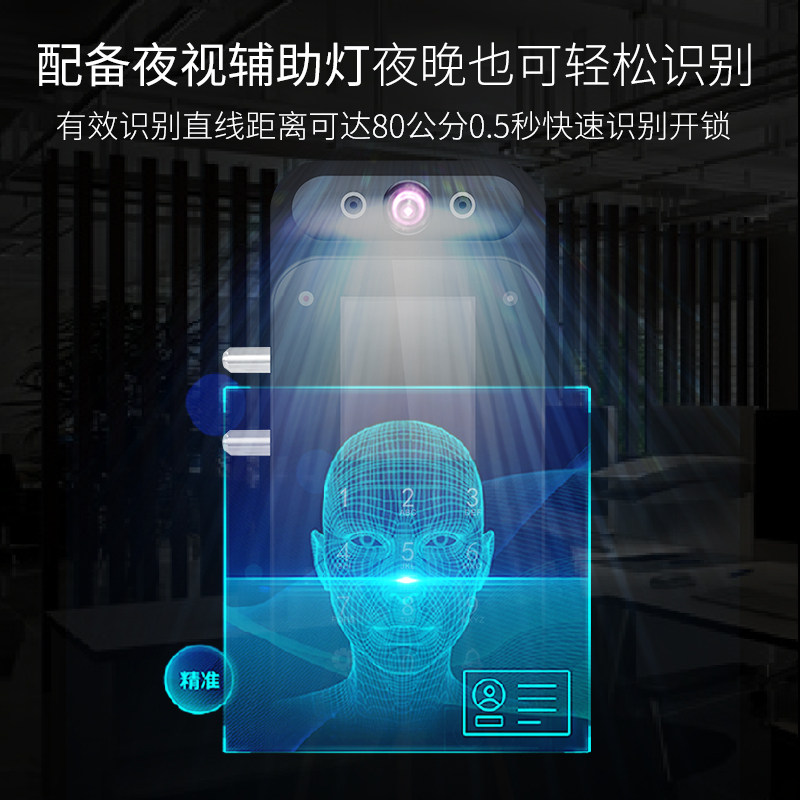 玻璃门锁人脸识别智能锁双门推拉门电子锁门禁锁密码锁有框单门