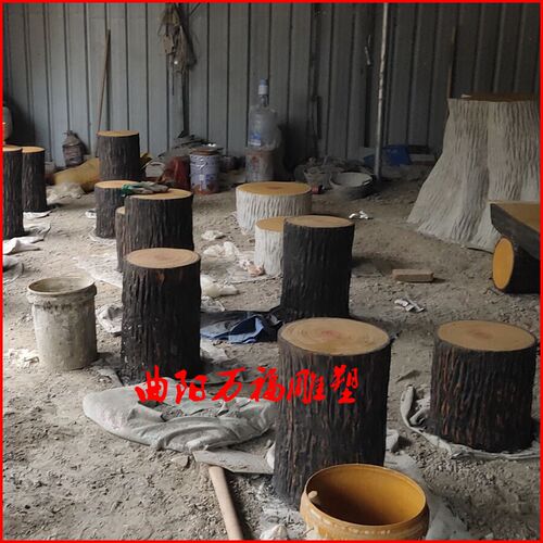 水泥仿木树墩树桩仿真树木休息座椅户外公园钢筋混泥土坐凳雕塑