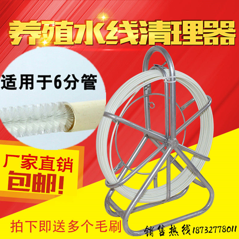 鸡鸭水线清理器清洗器鸡鸭水线疏通器养殖去污器水线清理器鸡用