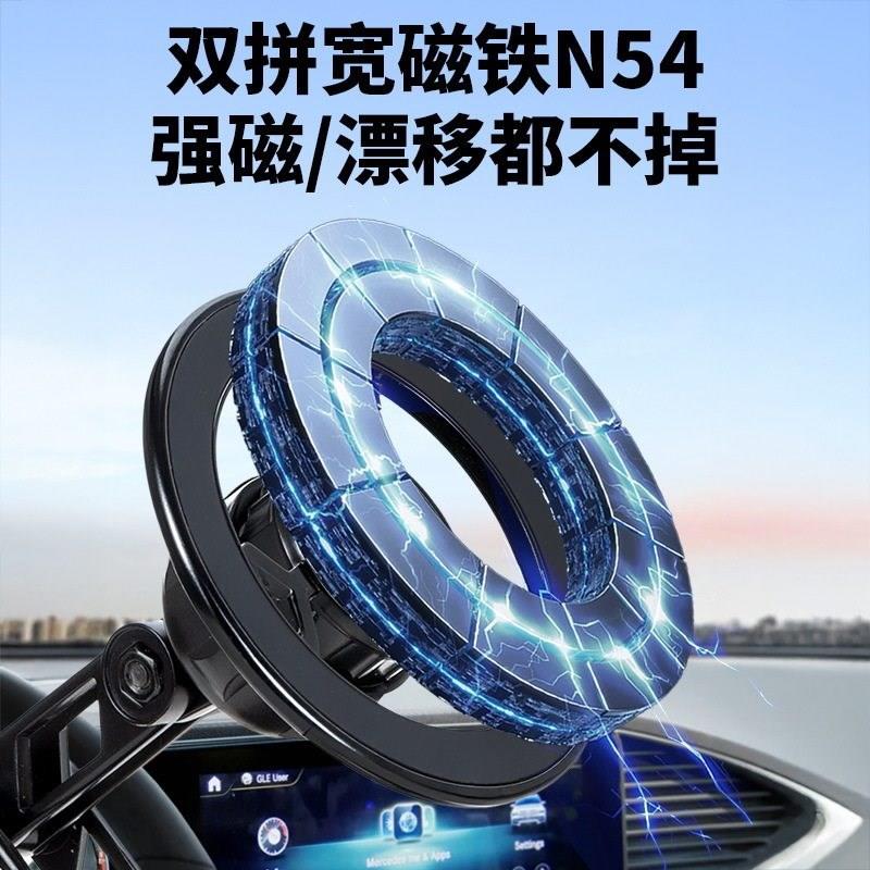 机械臂真空吸附式车载导航手机支架磁吸多场景可用手机座万向旋转