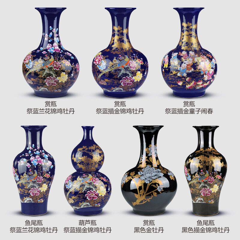 宝石蓝釉赏瓶锦绣前程富贵牡丹插花瓶景德镇瓷器大号兰花葫芦花瓶