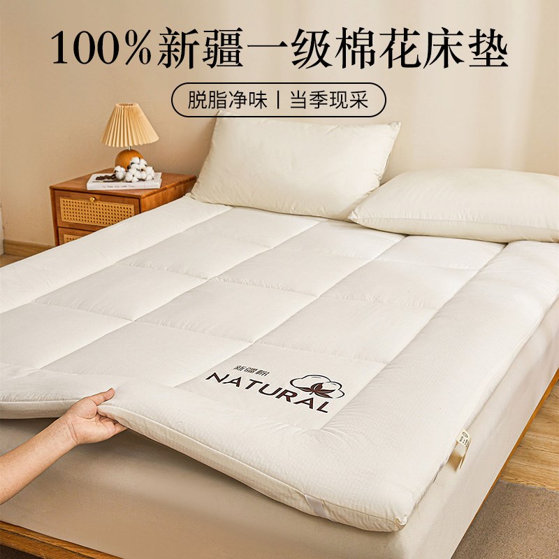 棉花床垫家用卧室褥子180x200租房床褥垫被褥铺底1米5x2米软垫子