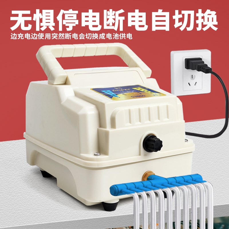 大型鱼缸增氧泵卖鱼大号增氧机海鲜鱼池充氧泵交直流锂电打氧气泵