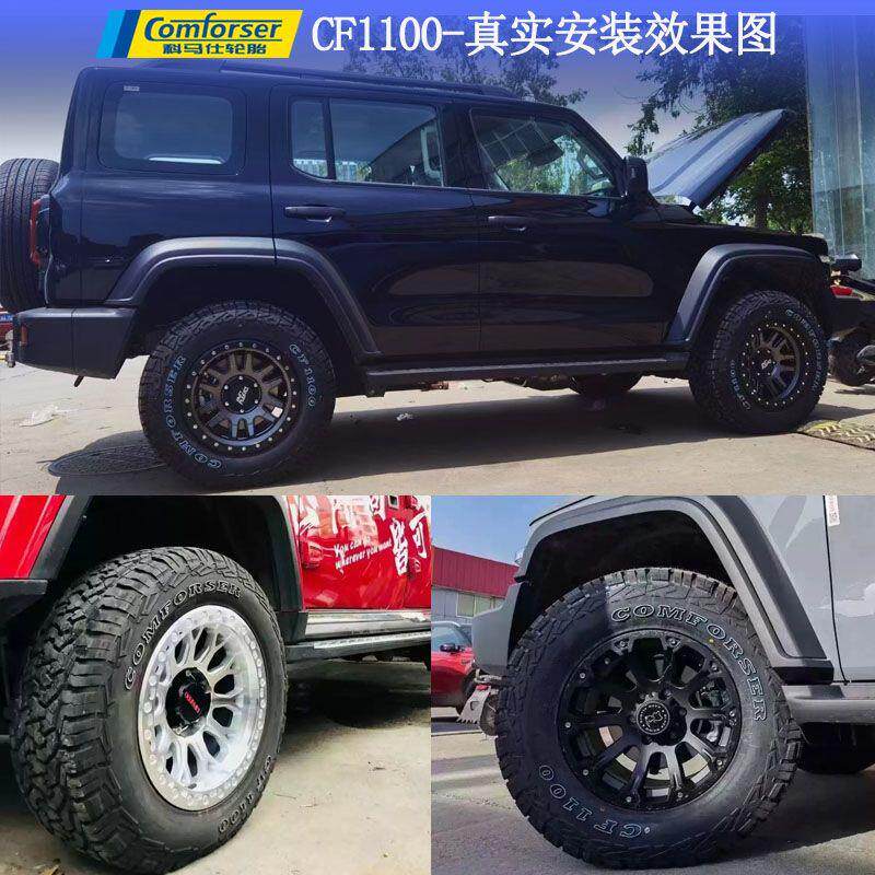 科马仕CF1100越野轮胎245/255/265/285/55 60 65 70R18R19R20at胎