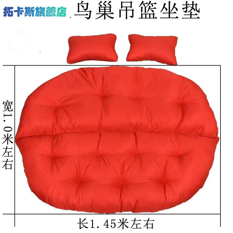 双人摇椅靠背换洗布套圆形摇篮吊篮靠垫四季垫子一体吊椅坐垫藤椅