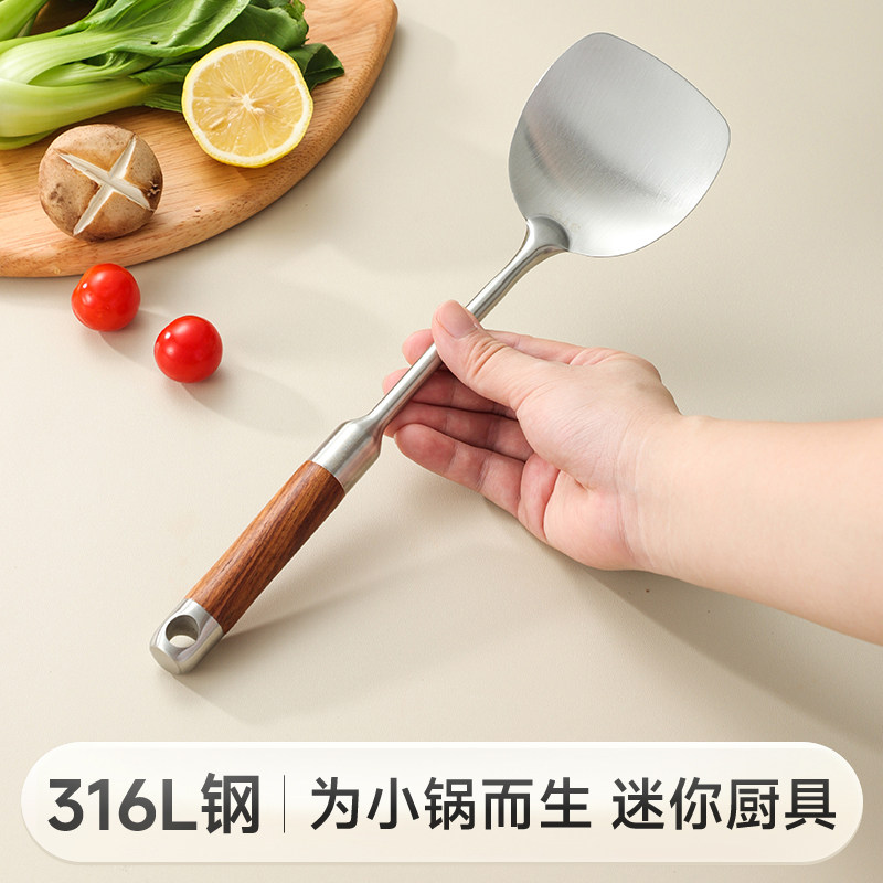 316不锈钢小锅铲迷你煎铲厨房家用防烫木柄宿舍户外短炒菜铁铲子