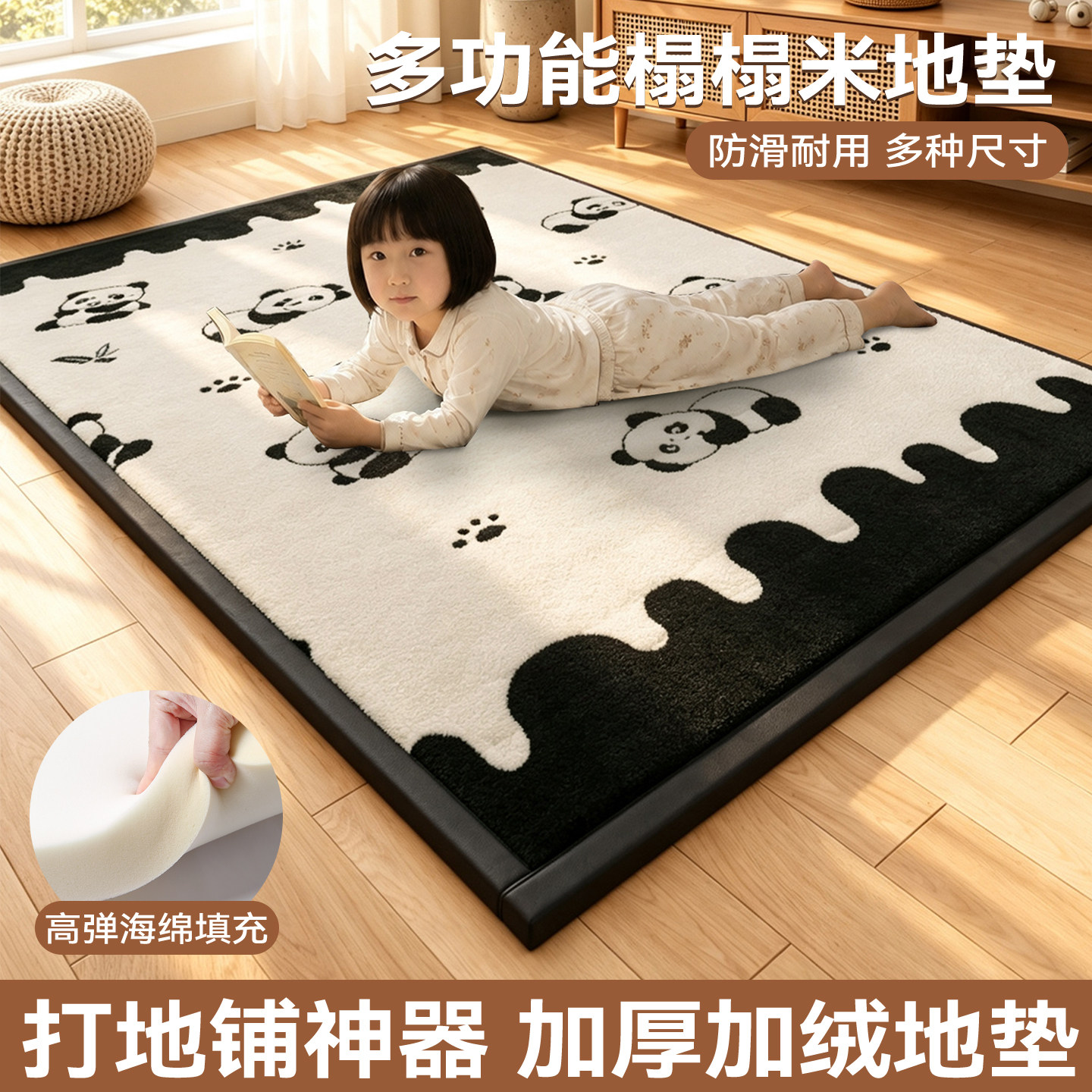 2026新款牛奶绒多功能榻榻米垫