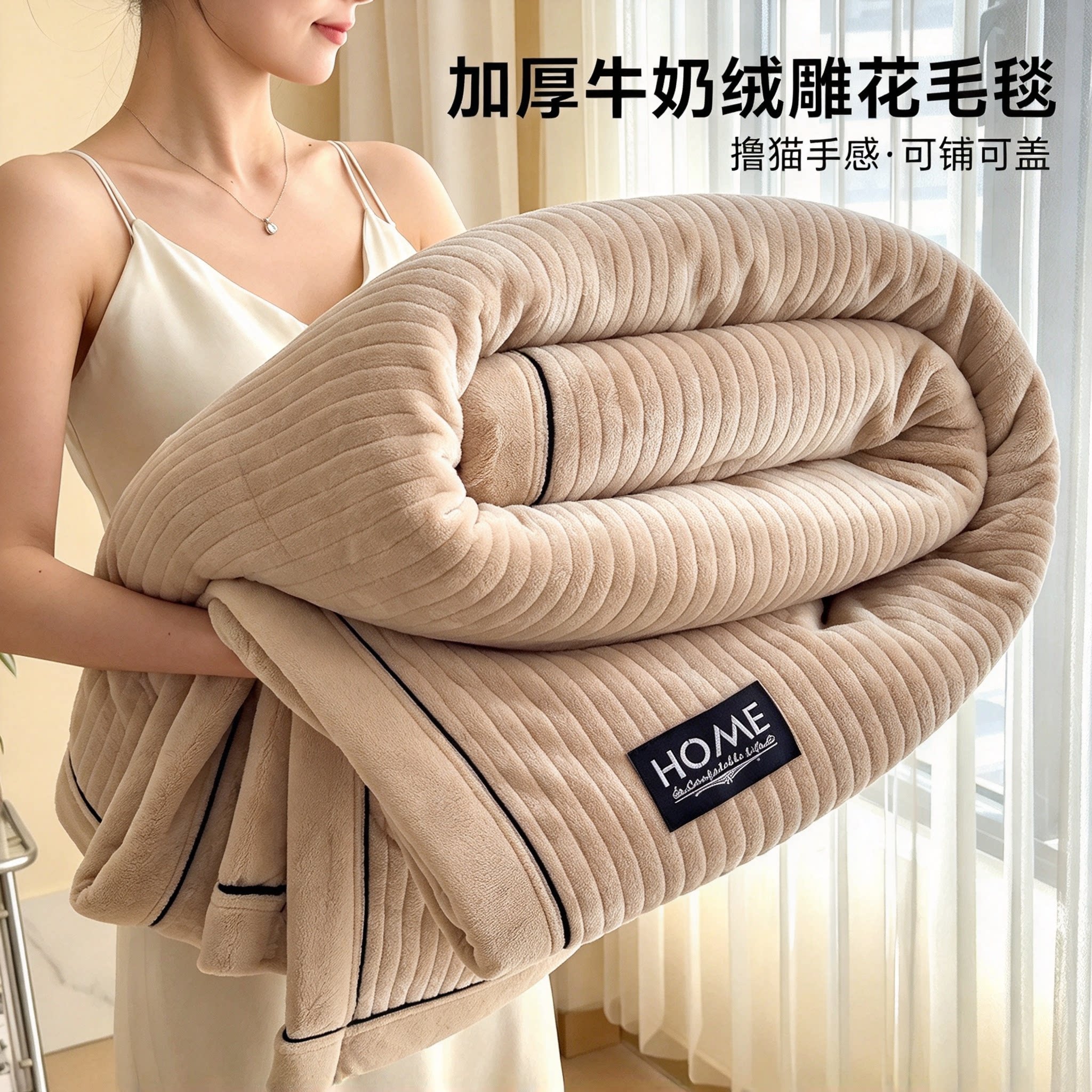 牛奶绒毛毯被办公室午睡小毯子竖条简约加厚珊瑚牛奶绒沙发毯盖毯