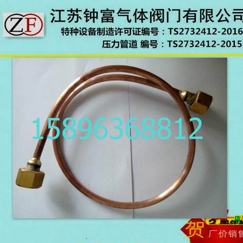 氯气紫铜管 导气管 过气管 充气管 导液氯 液氯铜管 氯气管