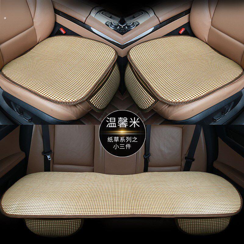 凉席坐垫夏季凉草席汽车家庭用椅垫冰凉垫屁垫制冷座垫夏天冰垫子