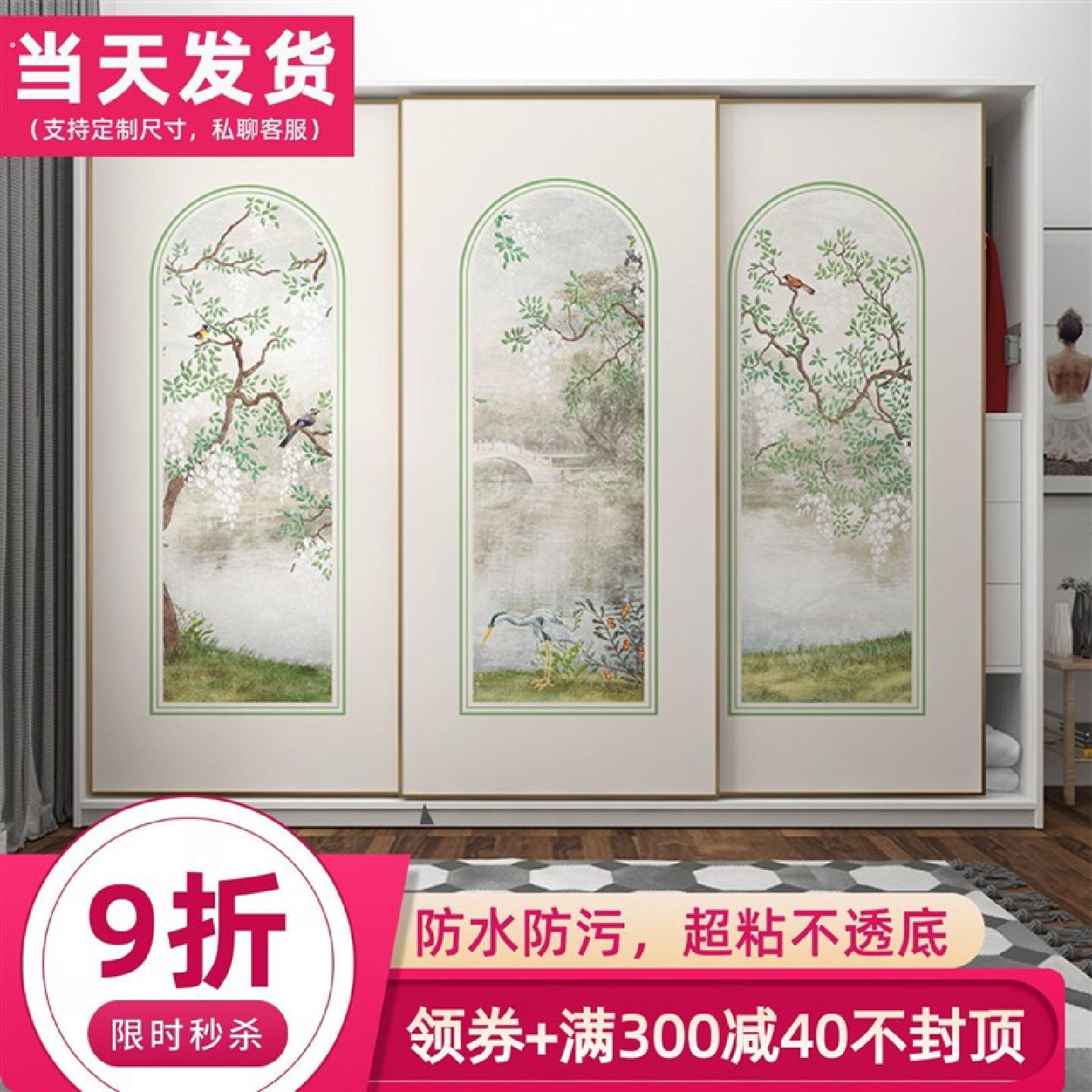 卧室衣柜移门自粘推拉门玻璃门贴纸中古风装饰加厚不透底防水墙纸