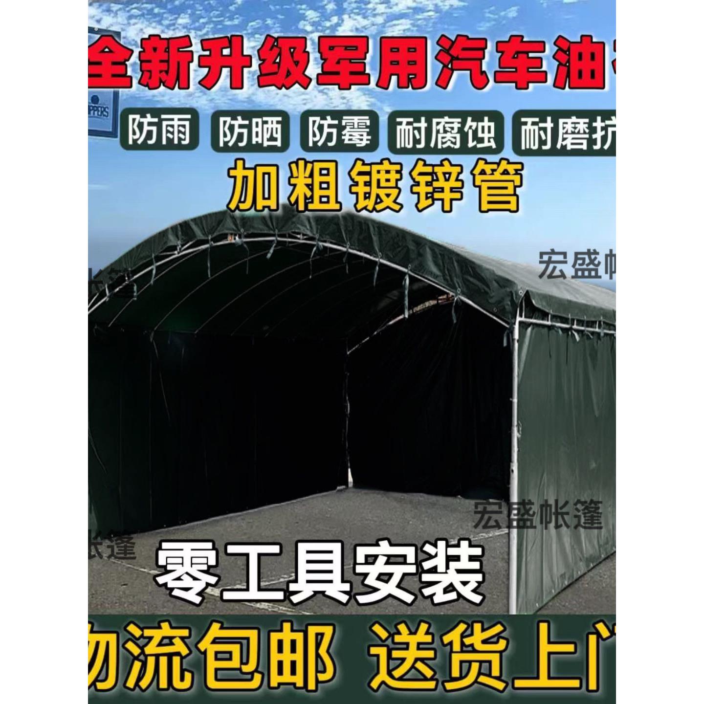 户外帐篷停车棚酒席帐篷养殖帐篷雨棚工地帐篷遮阳棚加厚油布三季