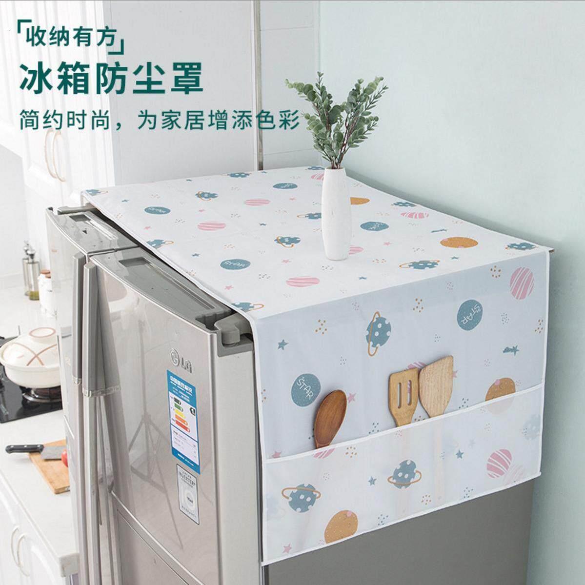 冰箱防尘罩收纳挂袋单开门双门防灰盖布收纳袋式置物袋盖巾家用