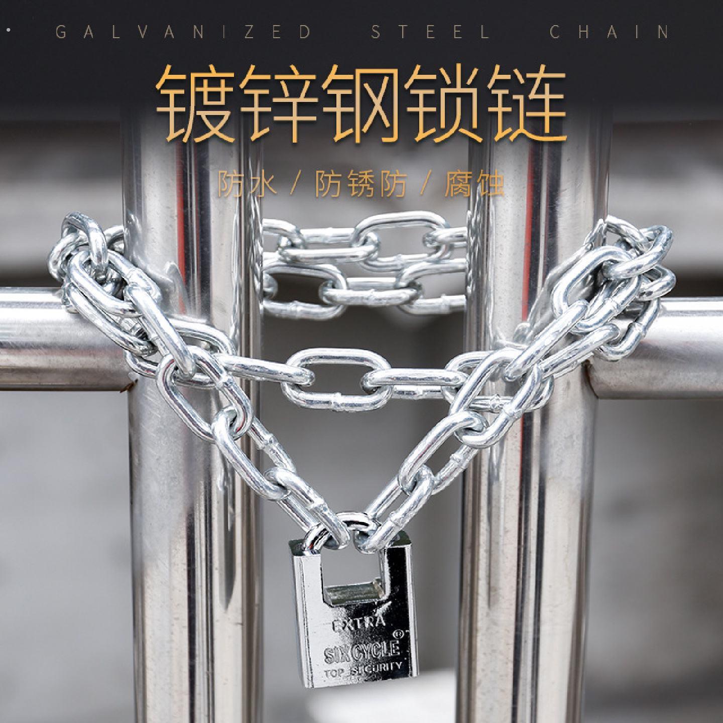 加粗铁链挂锁多用途防盗锁链适用狗笼电单车及商用门户