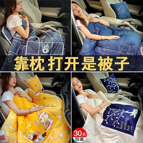 车上睡觉神器被子抱枕两用二合一加厚折叠午睡空调枕头被毯子靠垫