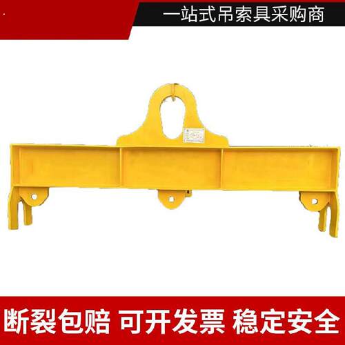 平衡吊梁扁担梁工字梁可调节一字钢梁钢板玻璃吊梁框子梁起重吊具
