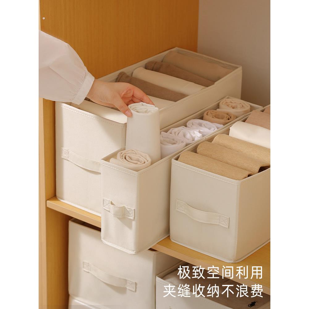 衣柜衣服收纳箱深夹缝窄长型衣物收纳盒抽屉式整理神器长方形布艺