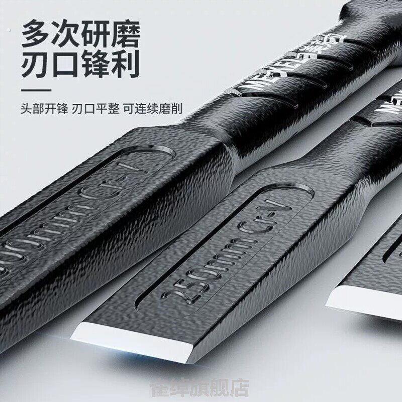 削铁如泥的凿子凿铁专用超硬锰钢手工凿铁錾子扁头木工水泥石头劈